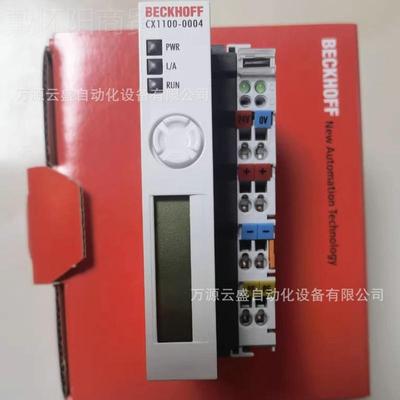 BEHCKOFF倍福 CX1100-00AYP04控制原器 新全装正品 议价优惠出货