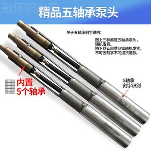 软轴水泵泵电动新款 不锈钢护深井杆钢螺丝油连轴器架头子泵三JPI