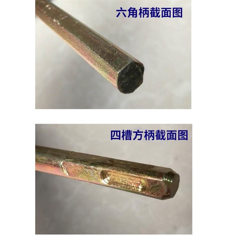 水钻搅拌杆电钻手枪转电锤飞机钻搅灰杆搅拌头油漆搅拌器涂料棒