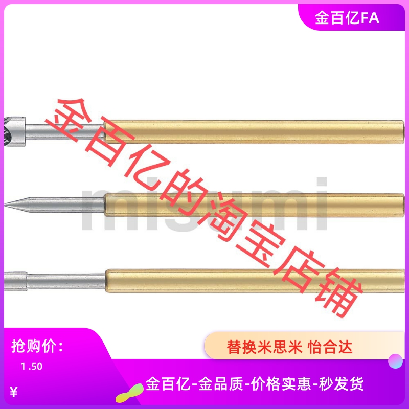 G2.96/45探针NP90SF-A/AS/B/C/D/E/G NR38-R/HD/SNP30/84/76-GP