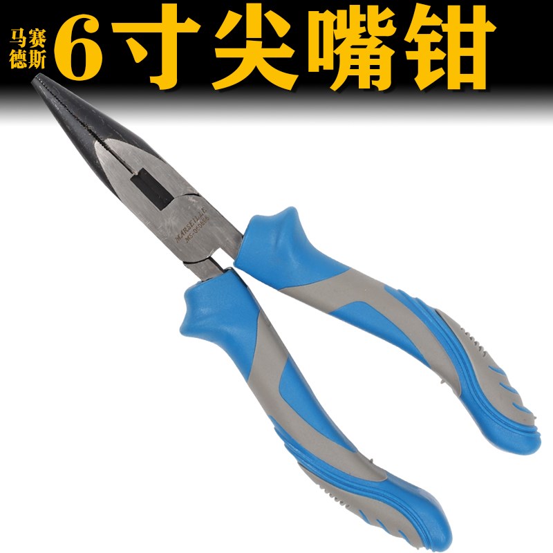 马赛德斯钢丝钳8寸 工业级优质合金钢6寸8尖嘴钳子六寸斜口钳工具