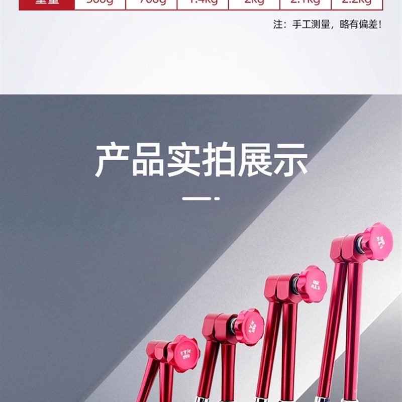 测莱准强磁力表座表架杠杆百分表千分校表迷你万向表坐加长支架