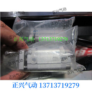 .全新原装FESTO薄型气缸ADVUL12-15-P-A  货号:156846...