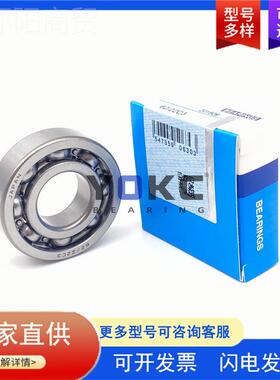 摩配XOA曲轴轴承 60箱4C23 深沟球轴承 6204LLU3C 汽车变速轴承