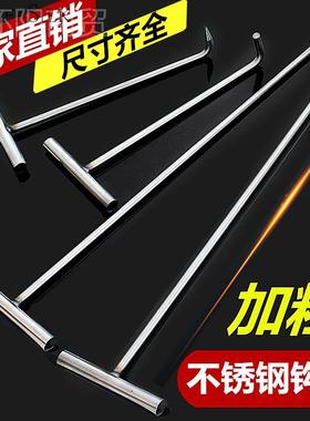 ll工字搬运拉开型盖污井拉钩井盖钩子拖水拽货勾方形铁QWI钩篮子