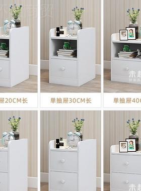 KI9MP4S窄20卧室窄款30边夹缝收纳柜40c床m超宽薄超斗柜小型床头