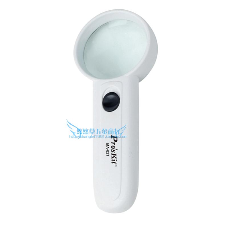 台湾宝工 Proskit MA-021 3.5X 2LED 手持放大镜灯