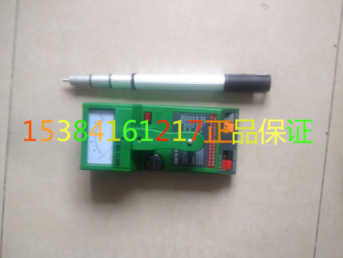 BJXJ型渗漏寻检仪 无损渗漏检测寻检仪 建筑物渗漏源寻检仪