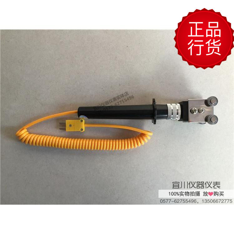 滚轮式热电偶 K型手柄式温度传感器 物体表面热电偶