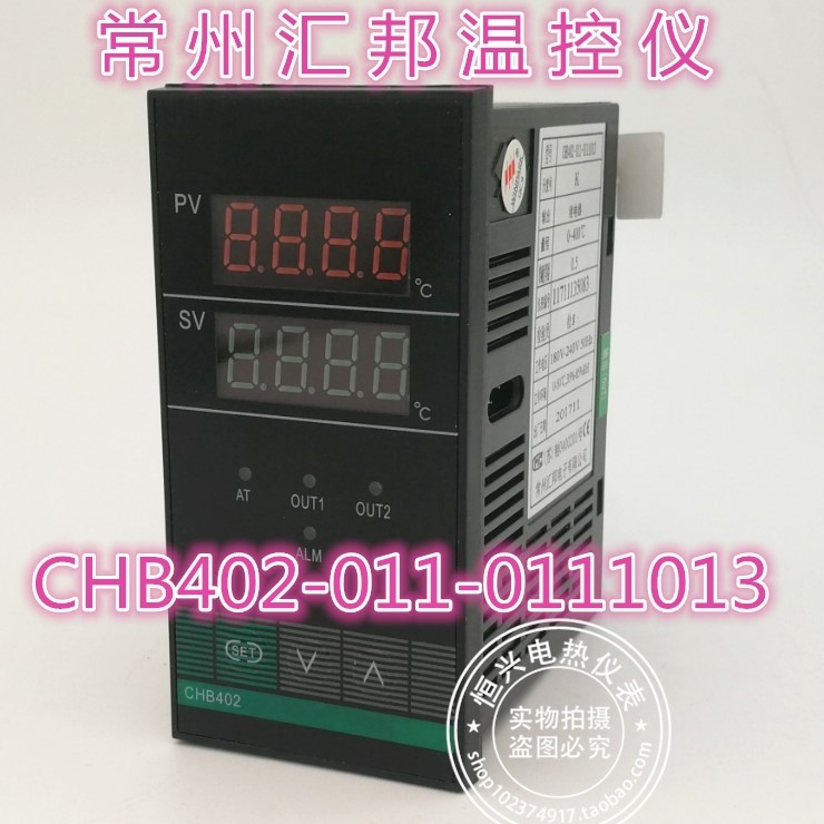 常州温控仪温控表智能温度表CHB402-011-0111013 K型继电器