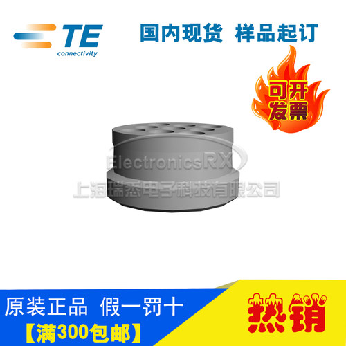 原装AMP安普TE泰科进口连接器标准环形连接器750678-1热卖