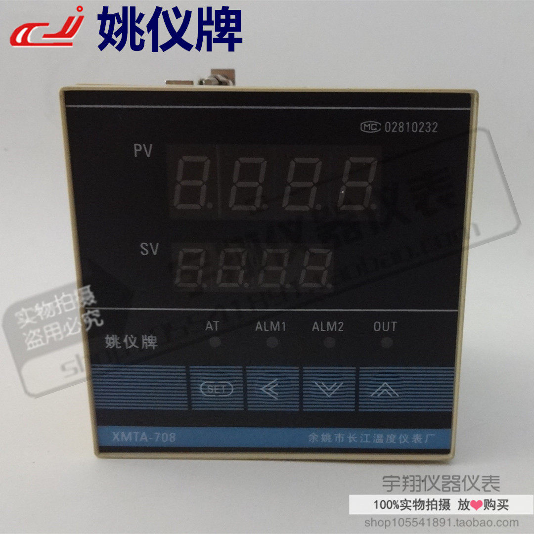 余姚长江XMTD708温控仪XMTG/XMTA/XMTF 738/708/718PID调节温控