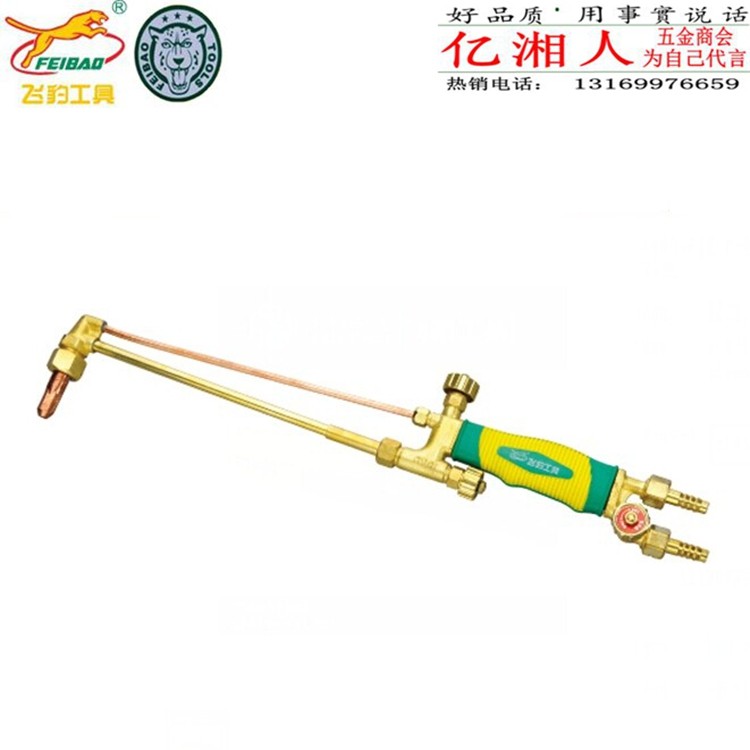 FeiBao/飞豹 高档射吸式割炬 30型/100型 割枪 氧气乙炔割枪