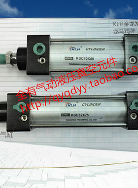 耐高温标准气缸SC40X325-S/SC40*325-S/SC40-325-S带磁方型缸