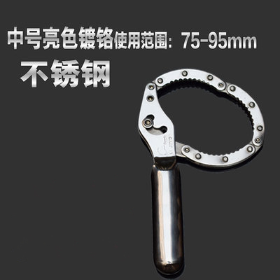 机油滤芯扳手工具 万能通用型机油格拆装机滤拆卸专用防滑链条