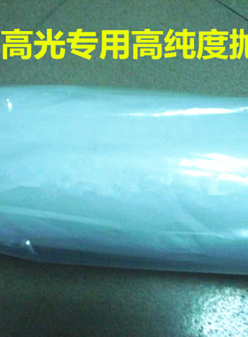 高纯度抛光棉 500g/包 模具高光抛光材料 镜面专用棉花