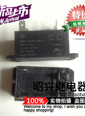 特价促销HF92F-220A5-2A22S   进口 宏发 HF92F-220A5-2A22S