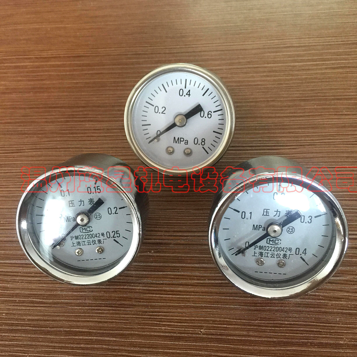 国产高品质40mm 轴向压力表0~1.0MPa 0~0.25MPA 0~0.4MPA R1/8