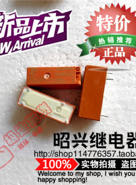 特价促销RY531048  进口泰科继电器RY531048-48VDC 8A散装全新
