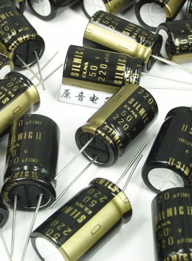 ELNA220UF50V伊娜SILMICII丝膜50v220uF原装全新音频电容直径16mm