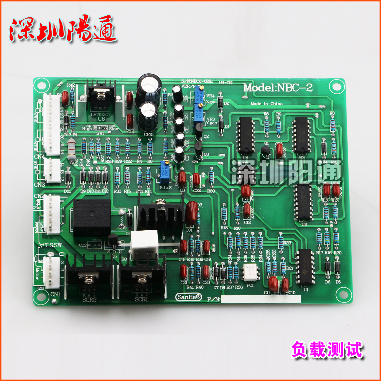 上海东升NBC-2-1抽头二保焊机 NBC250/270/300/315/500控制电路板