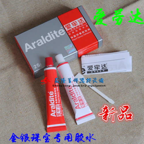 爱牢达 专业镶嵌银饰珠宝玉器琥珀蜜蜡戒托加工银器专用胶水