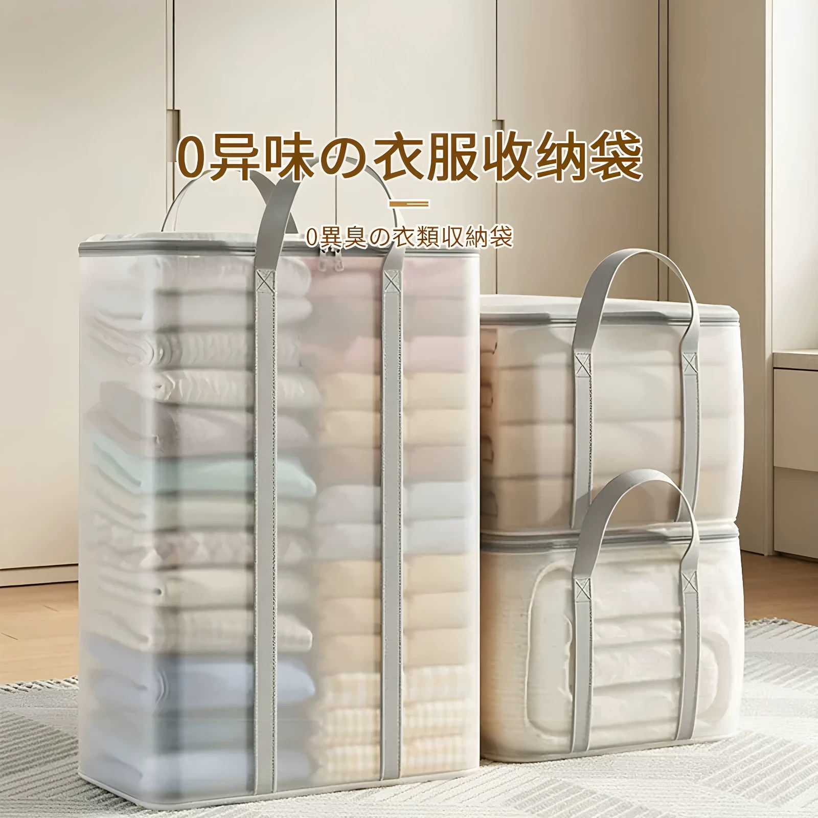 衣服收纳箱大容量换季夏季衣物专用整理袋家用毛衣透明收纳袋神器