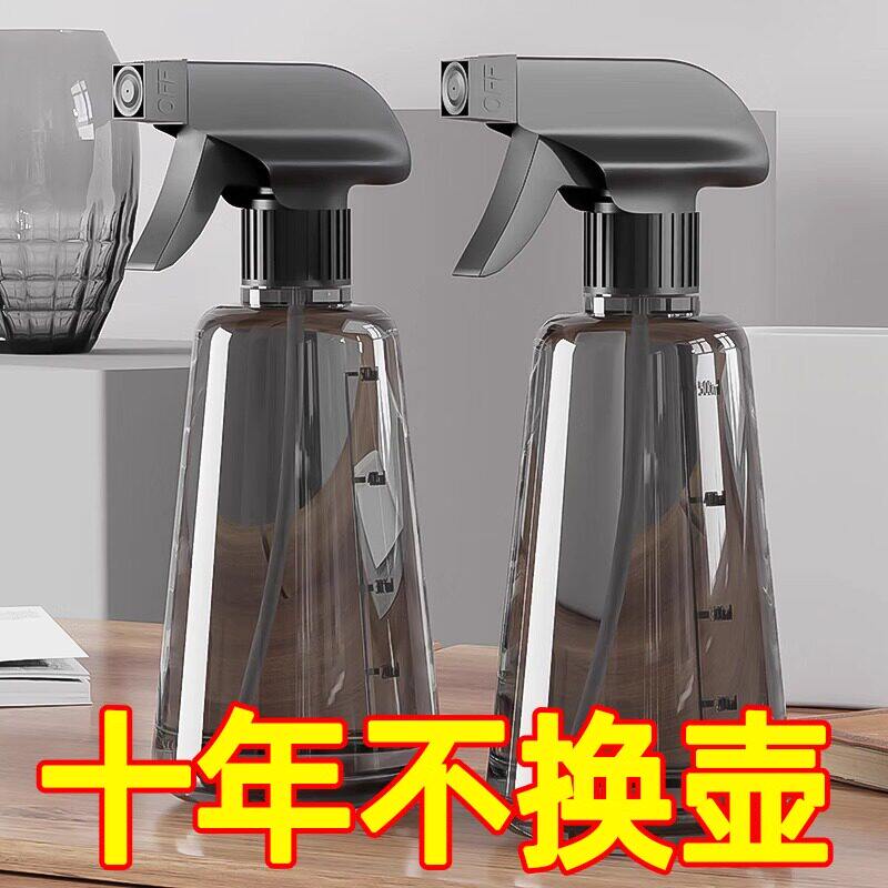 喷壶消毒专用酒精喷雾瓶水壶高压
