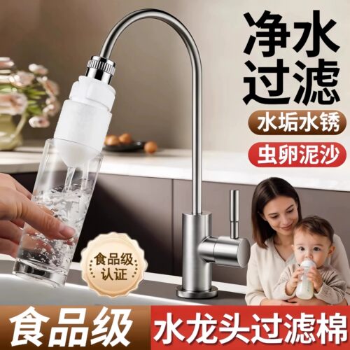 水龙头通用过滤袋10棉袋2绑袋