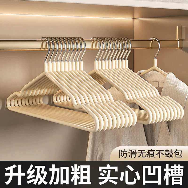 家用学生宿舍专用无痕防滑挂衣架