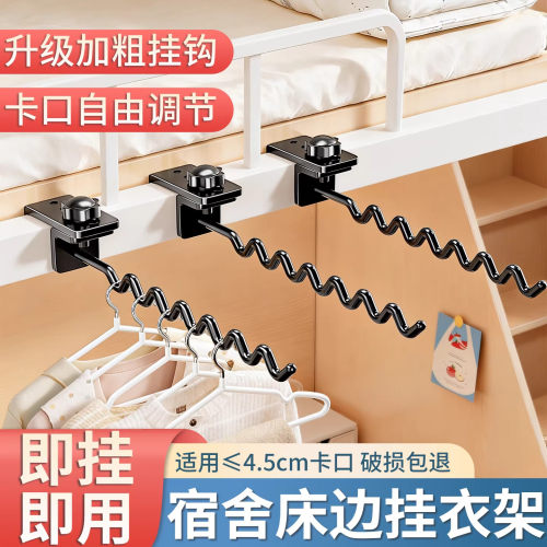 阳台晒衣架防盗网栏杆晾衣神器