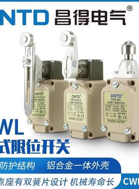 CNTD昌得微动行程CWLCA12-2-Q CWL2-2 CWLD CWLD2 立式极限开关