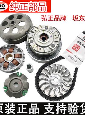 宗申阿普利亚SRmax300 SRmax250 SR250 SR300传动皮带轮驱动盘