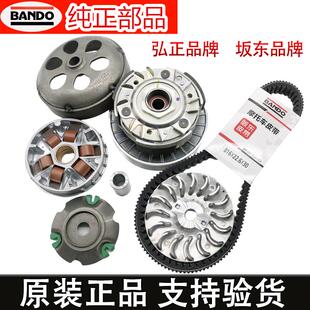 宗申阿普利亚SRmax300 SRmax250 SR250 SR300传动皮带轮驱动盘