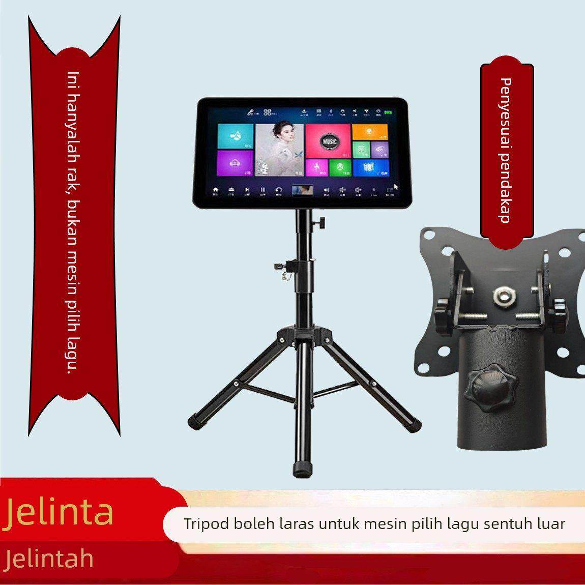 ktv触摸屏点歌机支架可调桌面台式落地支架显示屏架一体机三脚架