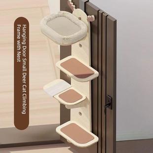 实木挂门式猫爬架猫窝猫树一体免打孔门挂门后门上猫咪不占地方