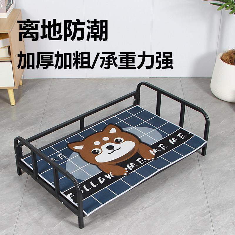 狗狗行军床四季通用狗床狗窝夏季夏天宠物可拆洗小型中型犬铁艺床