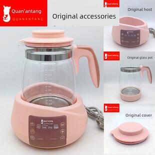 全安堂液体加热器 原装配件 型号KH-0889 调奶器玻璃养生壶盖主机