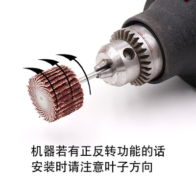 10-20dmm活柄百叶抛光轮砂纸磨头 千叶轮塑料模型木工根雕打磨抛