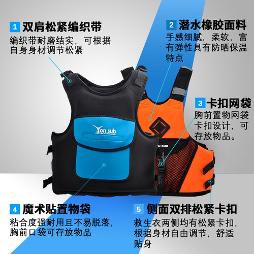 轻便大浮力马甲夏季口袋皮划艇溯溪E漂流滑水冲浪板桨帆板救生衣