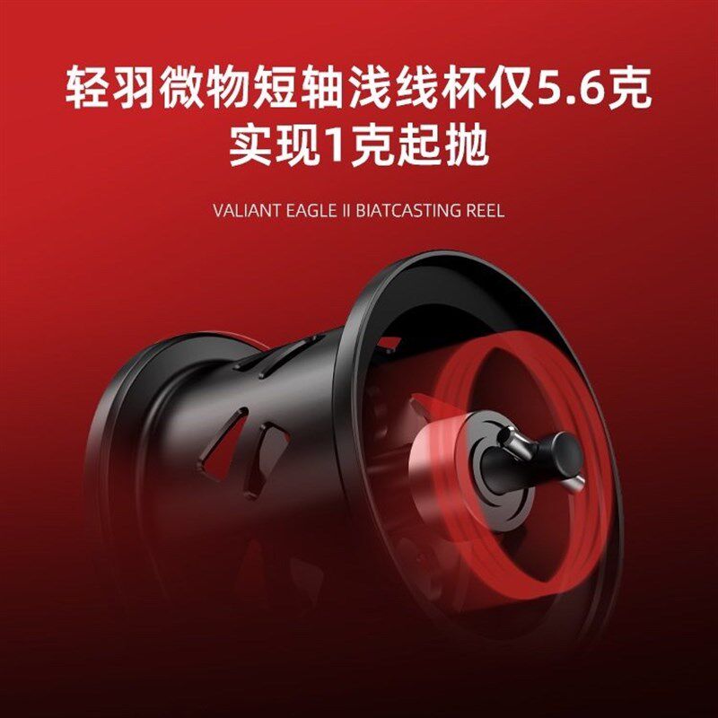 卡斯丁鸿隼pro ultra水滴轮128Fg微物小饵免费改陶瓷轴承泛用浅杯图片