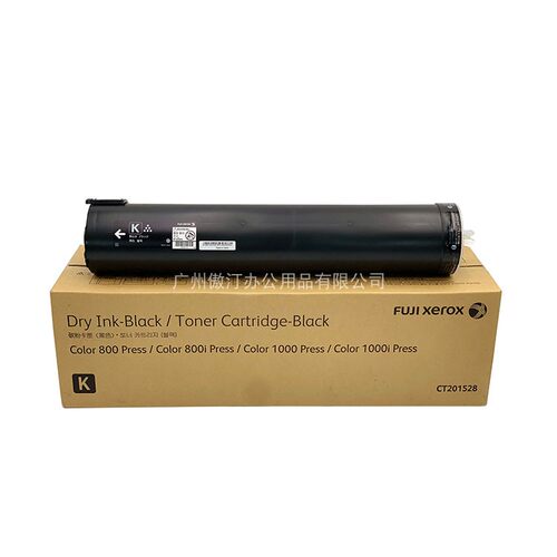 施乐800原装碳粉亚太高光分700 C75 J75 550 560 570 UC60 C70墨