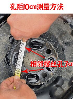 电动汽车四轮轮毂全套14570r12 15570r12 H15565r13 15565r14轮胎