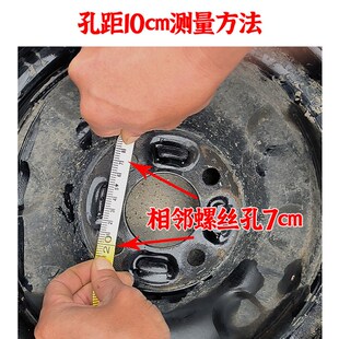 电动汽车四轮轮毂全套14570r12 15570r12 H15565r13 15565r14轮胎