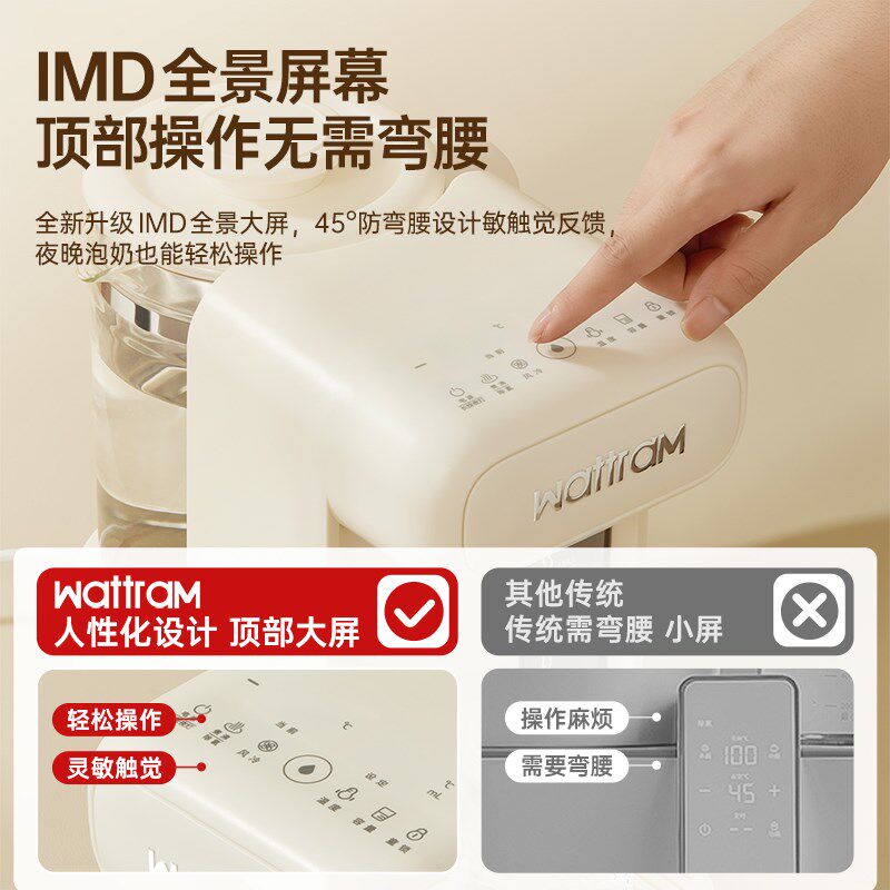 北欧沃朗恒c温热水壶婴儿专用家用智能自动定量出水调奶器冲泡奶