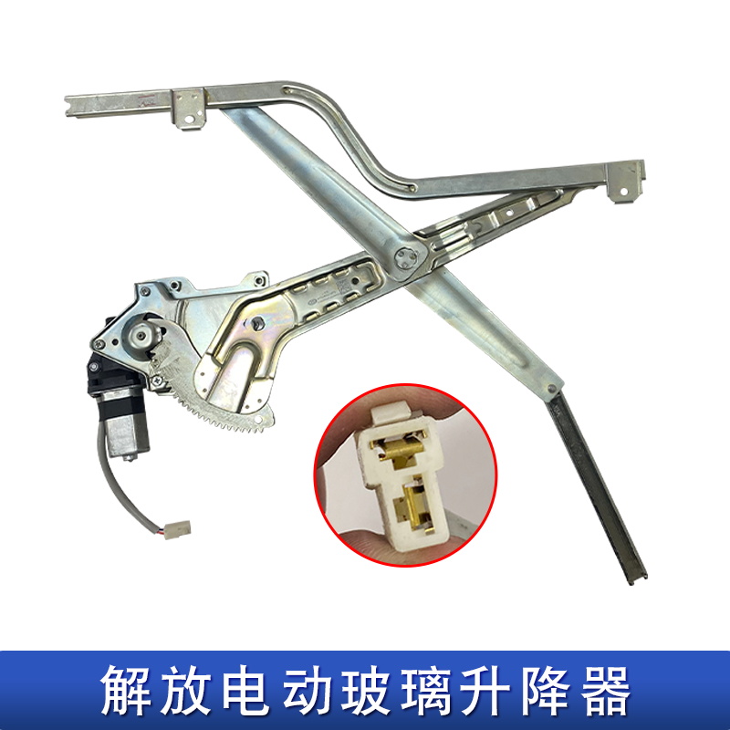 适用解放虎vhh玻璃升降器j6f虎威一汽青岛原厂配件电动摇窗器机虎