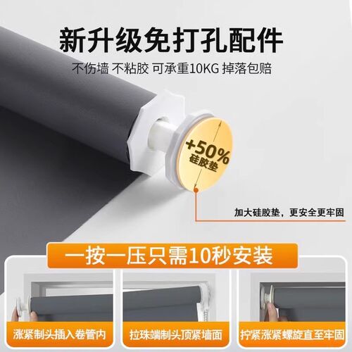 窗帘遮光2024新l款免打孔安装卫生间厨房办公浴室遮挡阳卷帘卷拉