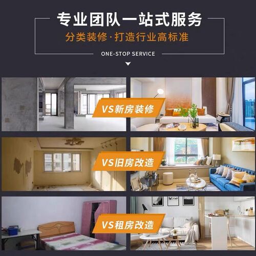 北京专业上门贴墙纸墙布壁纸现代简约无缝环保R壁布全屋包工料安