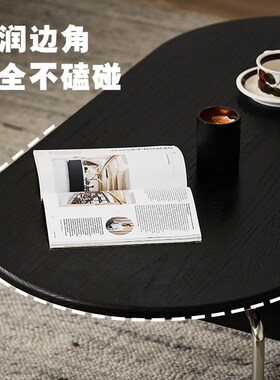 北欧全实c木茶几客厅小户型极简不锈钢复古日式家用椭圆形黑色茶