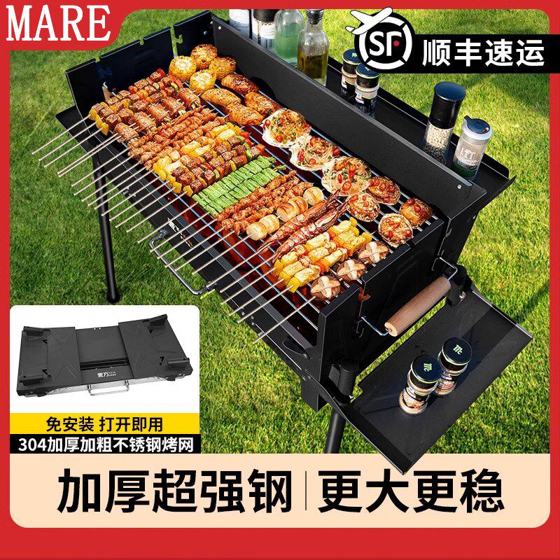 德国烧烤架户外折叠便携露营烧烤烧烤炉/烤架